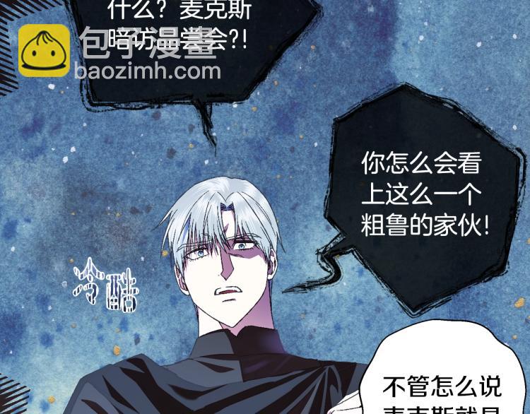 第40话 修罗场179