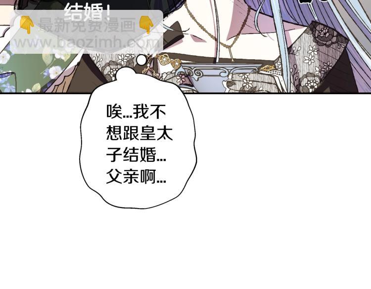 第40话 修罗场181