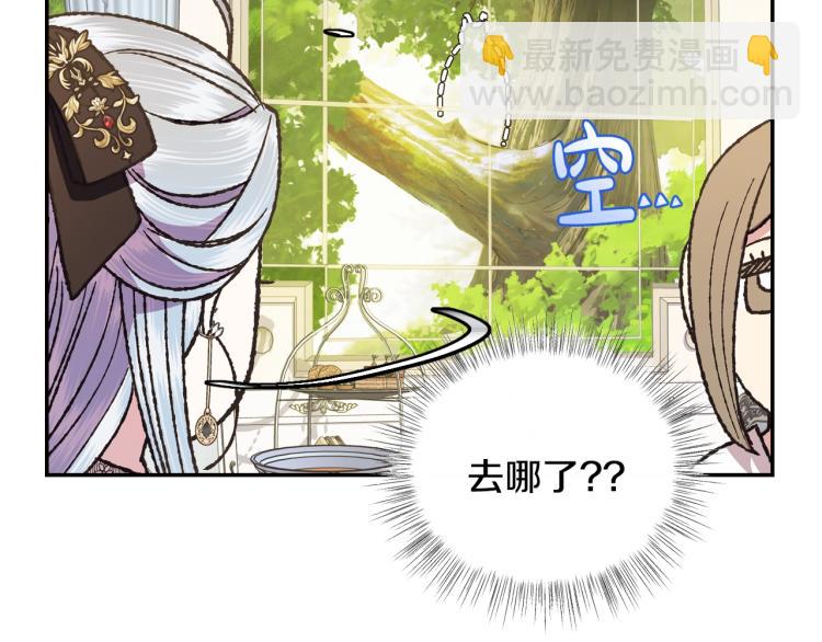 第40话 修罗场184