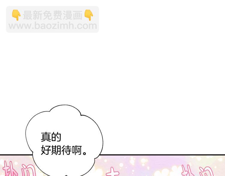 第40话 修罗场185