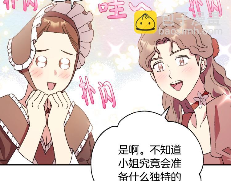 第40话 修罗场186