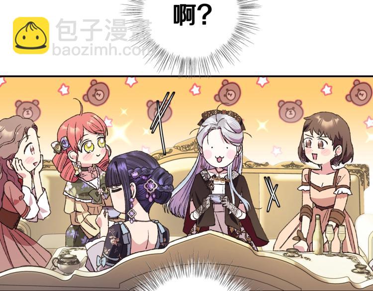 第40话 修罗场188