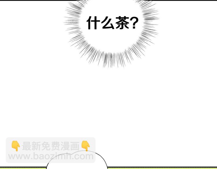第40话 修罗场189