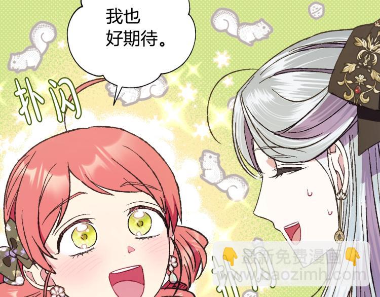 第40话 修罗场190