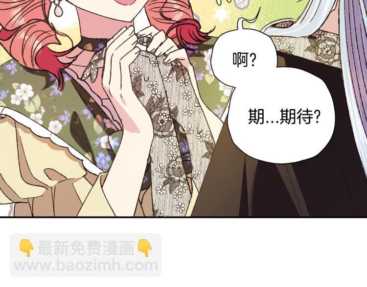 第40话 修罗场191