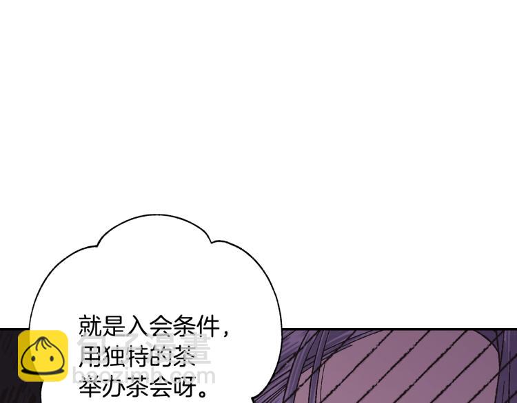 第40话 修罗场192