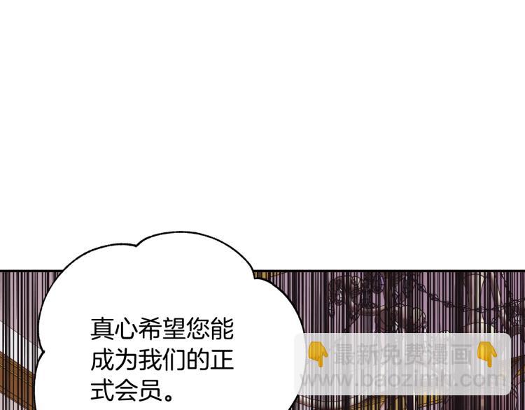 第40话 修罗场195