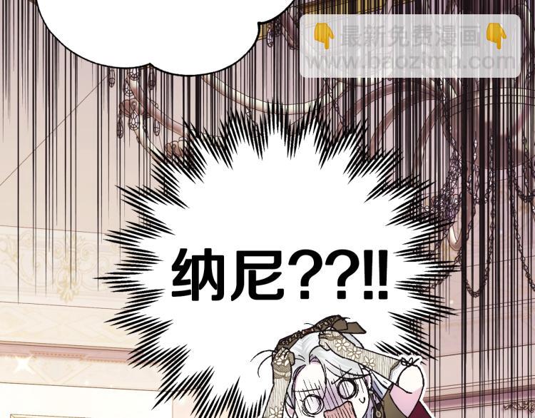 第40话 修罗场196