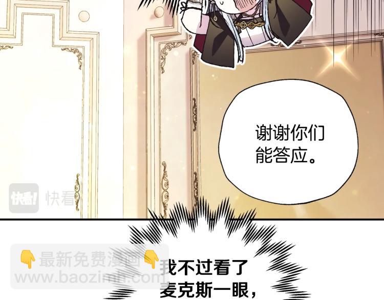 第40话 修罗场197