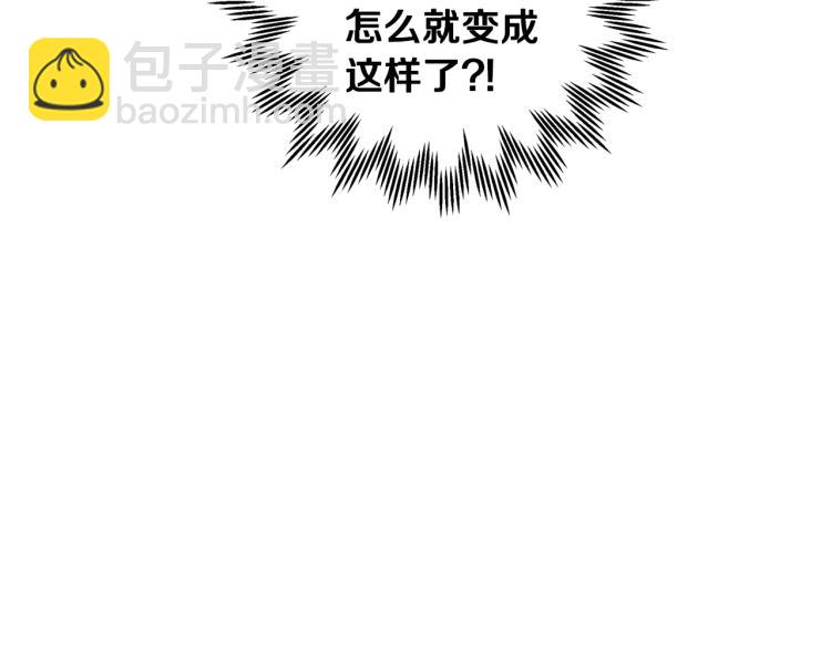 第40话 修罗场198