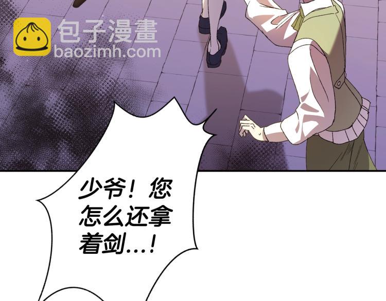 第40话 修罗场202