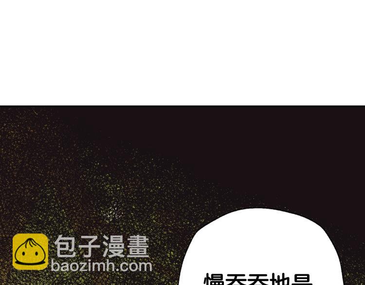 第40话 修罗场206