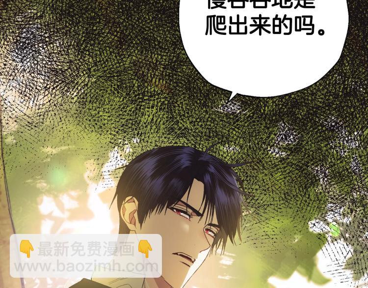 第40话 修罗场207