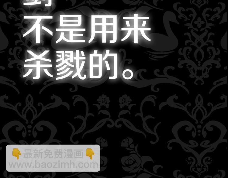 第40话 修罗场226