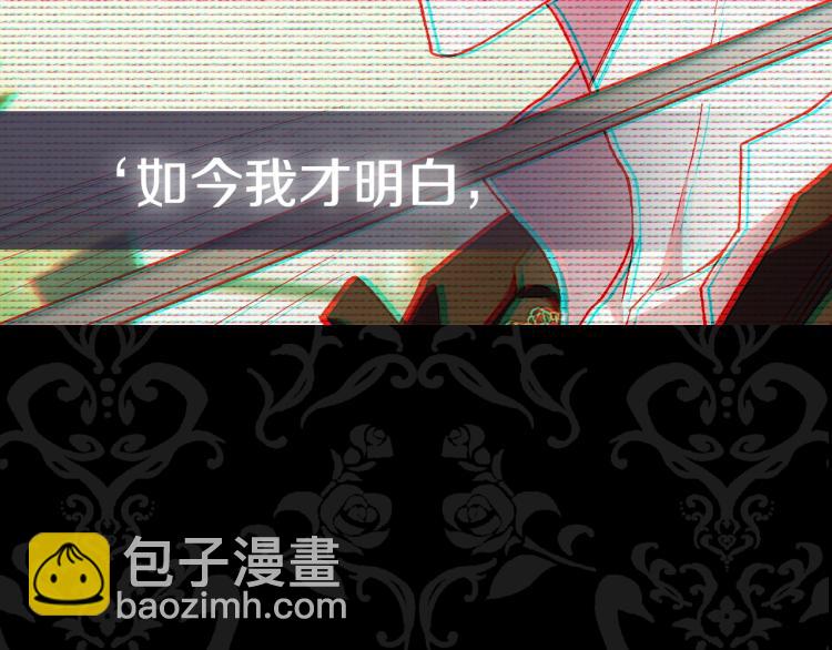 第40话 修罗场228