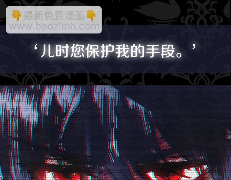 第40话 修罗场229