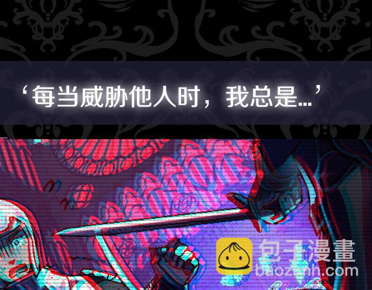 第40话 修罗场231