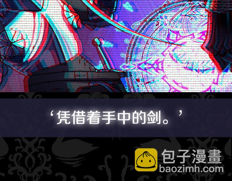 第40话 修罗场232