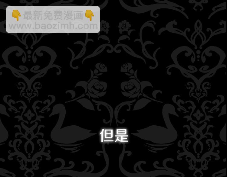 第40话 修罗场233