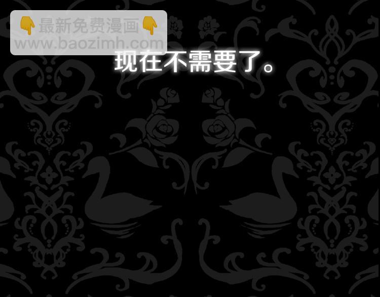 第40话 修罗场234