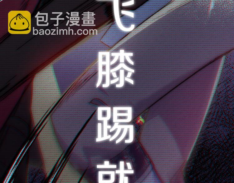 第40话 修罗场236