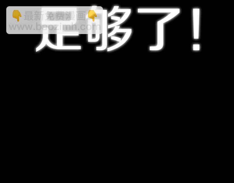 第40话 修罗场238