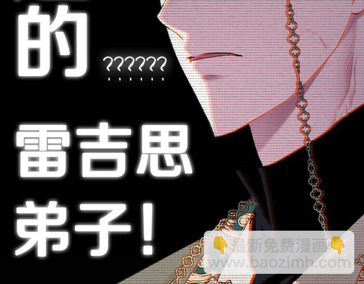 第40话 修罗场240