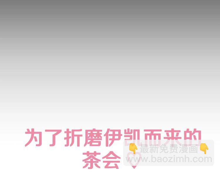 第40话 修罗场242