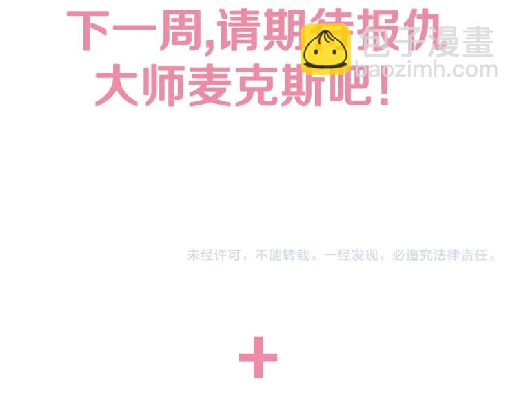 第40话 修罗场244