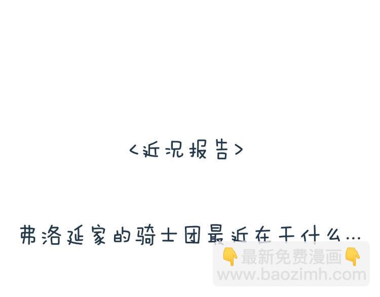 第40话 修罗场245