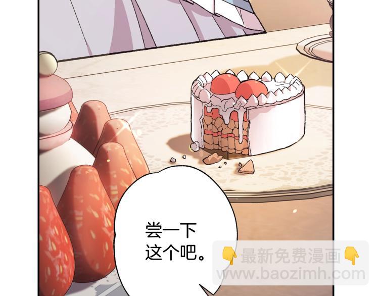第40话 修罗场25