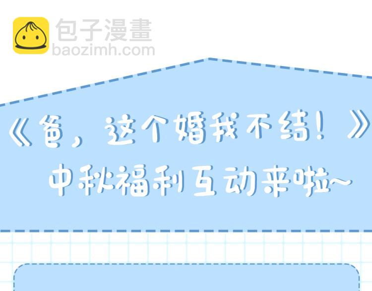 第40话 修罗场254