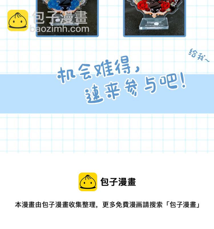 第40话 修罗场257