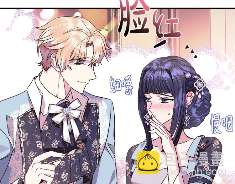 第40话 修罗场27
