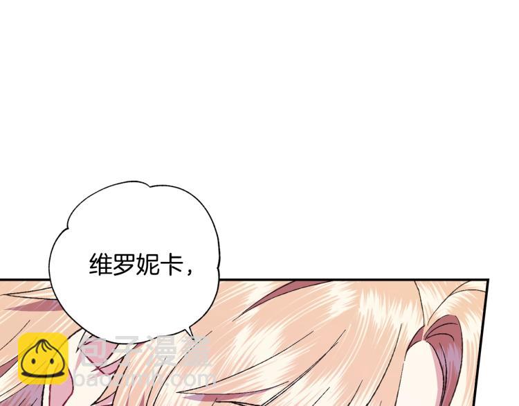 第40话 修罗场29