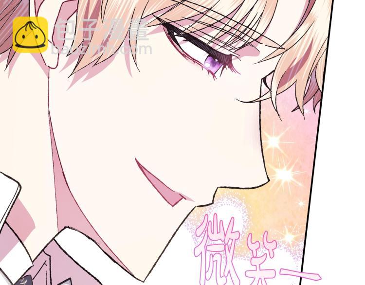 第40话 修罗场30