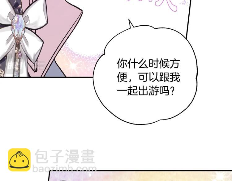 第40话 修罗场31