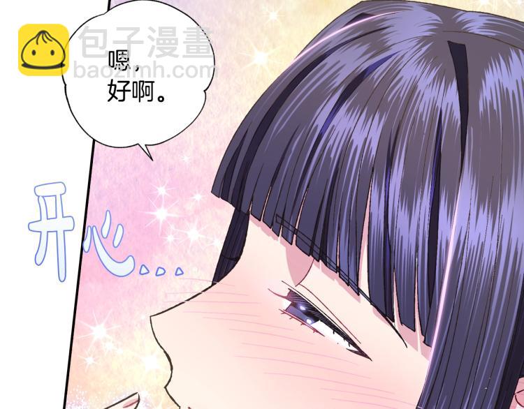 第40话 修罗场32