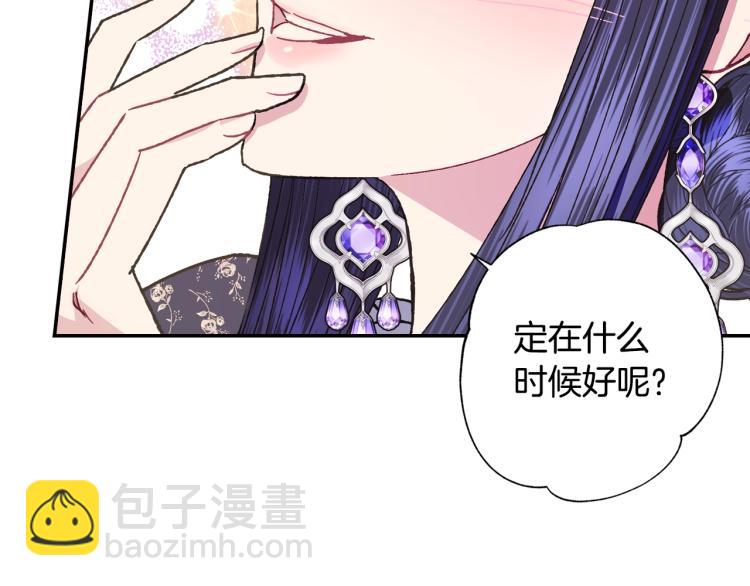 第40话 修罗场33