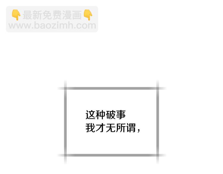 第40话 修罗场34