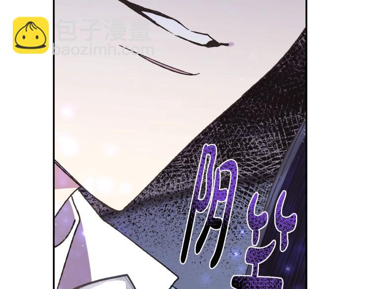 第40话 修罗场36