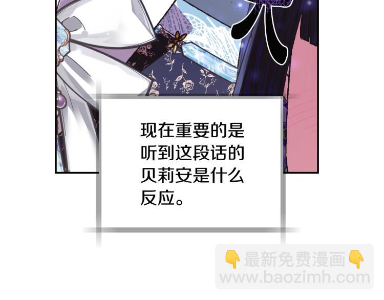 第40话 修罗场37
