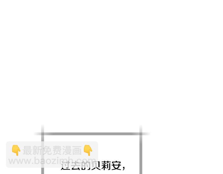 第40话 修罗场38