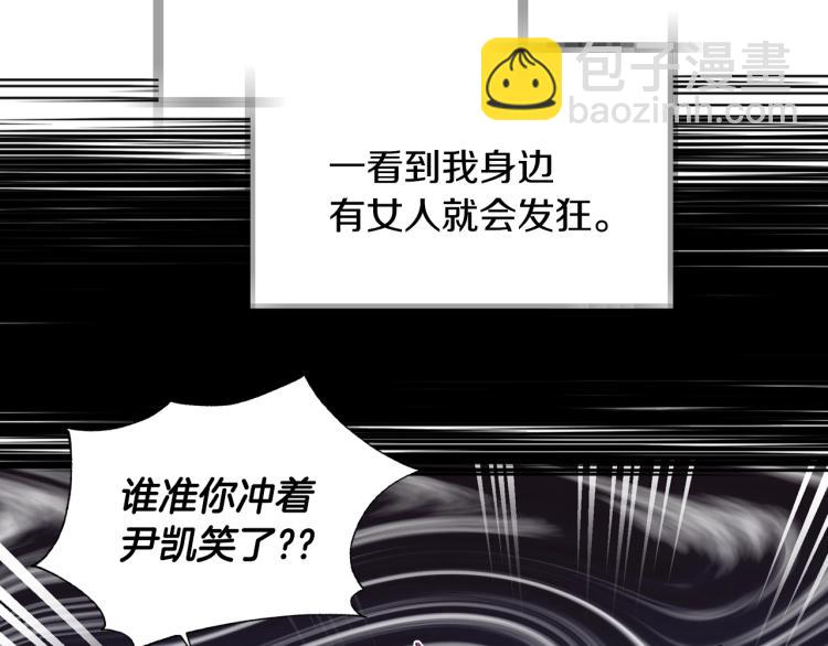 第40话 修罗场39