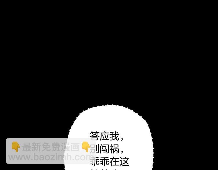 第40话 修罗场4