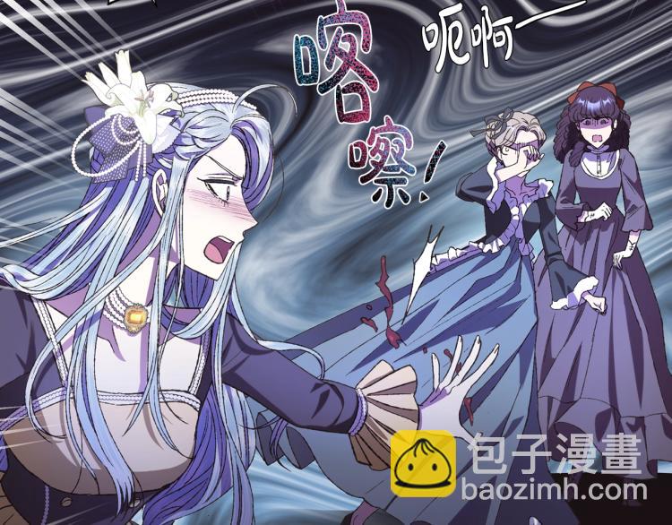 第40话 修罗场40
