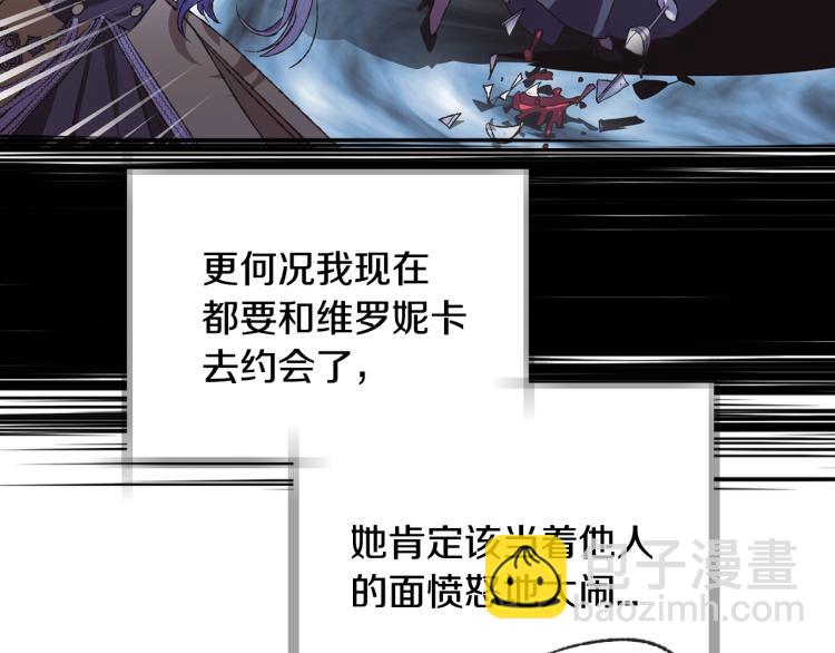 第40话 修罗场41