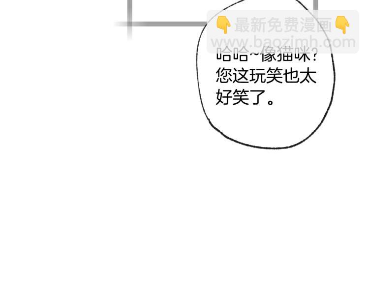 第40话 修罗场42