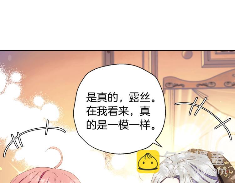 第40话 修罗场43