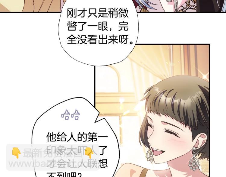 第40话 修罗场45